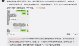 吃瓜最新事件爆料梗,揭秘吃瓜群众最新热议事件