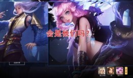 瑶主唱皮肤爆料了吗视频,神秘新装即将亮相