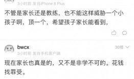 有网友爆料孩子犯法吗视频,家庭教育与法律边界再引关注