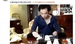 盐城小三爆料视频最新,真相与争议交织