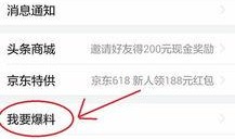 新疆今日头条爆料新闻,揭秘新疆神秘事件，真相令人震惊！