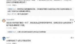 滋补行业爆料新闻稿,独家爆料揭示行业潜规则与市场乱象