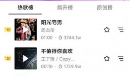 爆料3秒视频,3秒视频揭秘惊人内幕！