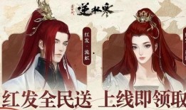 网易逆水寒手游最新爆料,江湖风云再起，神秘门派即将揭晓！