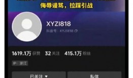 抖音网红大瓜爆料视频,揭秘幕后真相，带你走进网红圈