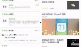 咸阳今日爆料群微信,揭秘城市新鲜事，聚焦民生热点
