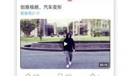 免费视频在线观看一