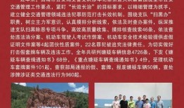 曲靖教育爆料事件最新,揭开校园乱象背后的真相