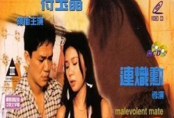 人肉天妇罗在线观看,惊悚揭秘，网络直播背后的黑暗真相