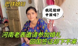 淮南老表媳妇爆料事件视频,揭秘背后惊人真相