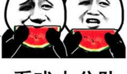 吃瓜娱乐的视频,吃瓜视频带你领略明星幕后故事