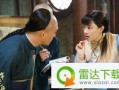 那年花开 在线观看,穿越时空的商界传奇