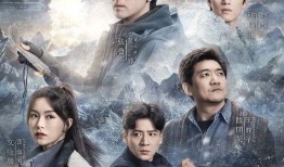 藏海花电视剧在线观看,探寻神秘古墓，揭秘千年宝藏之谜