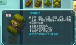 前瞻剧情爆料大全最新,剧情反转再反转！前瞻剧情爆料大全揭秘