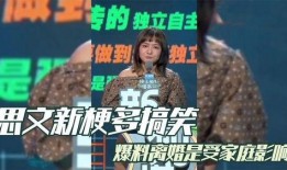 搞笑最新爆料,笑料百出！最新爆料揭秘娱乐圈搞笑瞬间