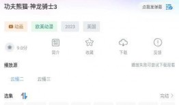 虎帅最新爆料视频大全下载