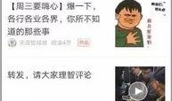 天涯爆料的视频下载,揭秘事件真相，带你走进幕后