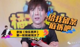 刘宇宁直播爆料视频大全,揭秘精彩瞬间与幕后故事