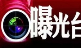 新闻爆料会,揭秘新闻背后的惊人真相
