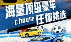 极速飞车s15最新爆料,揭秘性能与科技的完美融合