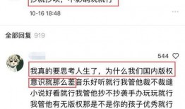 爆料天沐温泉拖欠工资视频,员工权益遭忽视