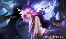 王者最新皮肤爆料瑶,梦幻瑶池，仙韵翩翩