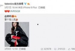 王子娇最新爆料,揭秘娱乐圈惊人内幕