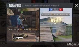 和平精英762爆料视频,全新内容抢先看，游戏体验再升级