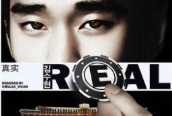 real 在线观看,real在线观看之旅
