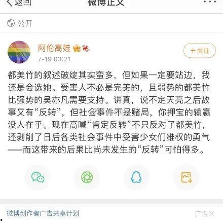 如何进娱乐圈吃瓜群微信,如何加入吃瓜群,畅享明星幕后故事