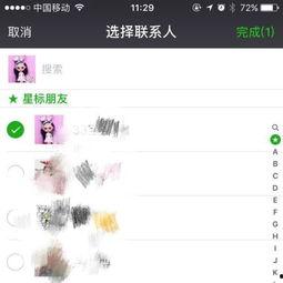 如何进娱乐圈吃瓜群微信,如何加入吃瓜群,畅享明星幕后故事