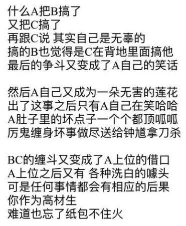 娱乐吃瓜解说文案大全,吃瓜文案大全,带你领略幕后风云