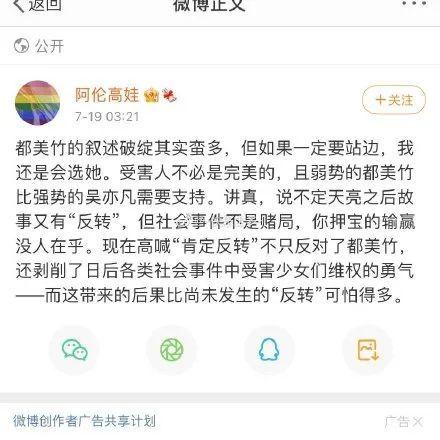 娱乐吃瓜君是不是被告,被告风波背后的真相揭秘