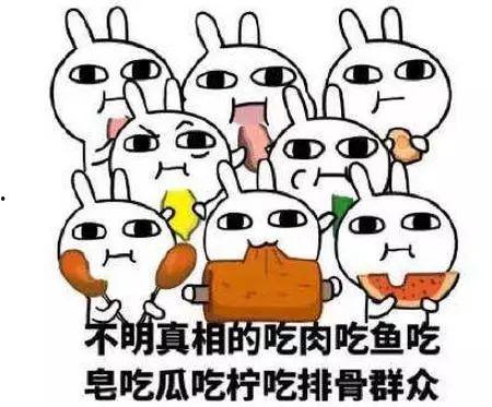 娱乐吃瓜酱英文怎么写