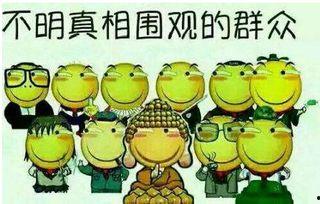 娱乐吃瓜酱英文怎么写