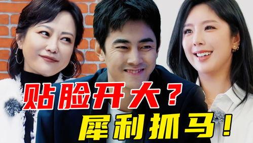 全娱乐圈听我心声吃瓜禾礼