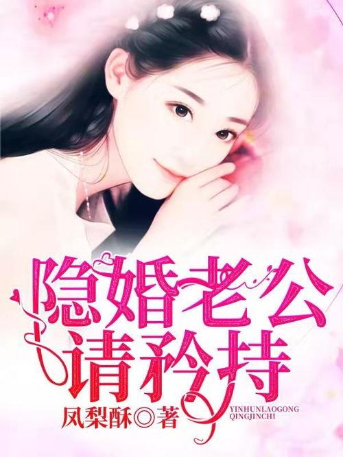 小说娱乐圈吃瓜爽文