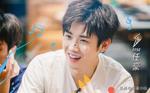 娱乐吃瓜张凌赫视频