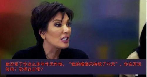 我不是废柴娱乐吃瓜明星