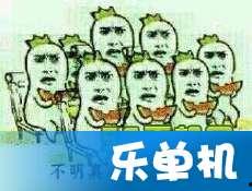 吃瓜群众表情是什么意思啊,揭秘“吃瓜群众”表情背后的网络文化现象