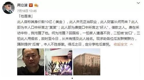 娱乐圈吃瓜鹿姐