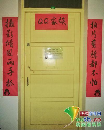 娱乐吃瓜酱对联怎么写