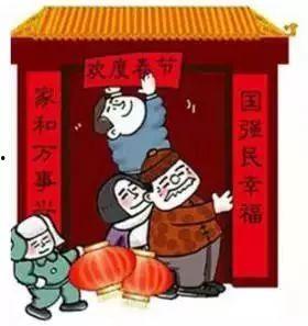 娱乐吃瓜酱对联怎么写