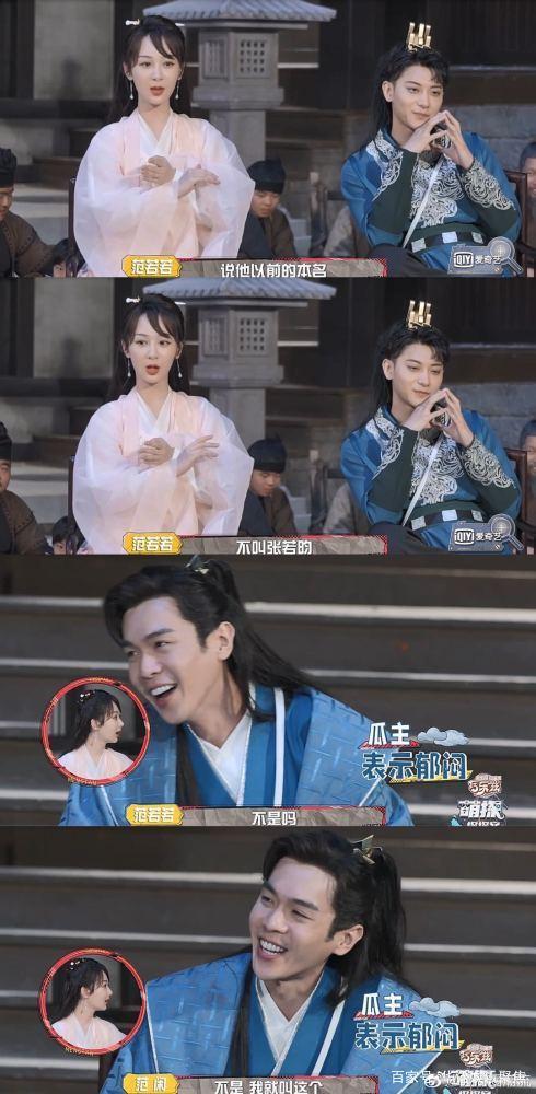 吃瓜吃到正主面前娱乐圈,吃瓜群众意外撞见明星正主,娱乐圈风云再起