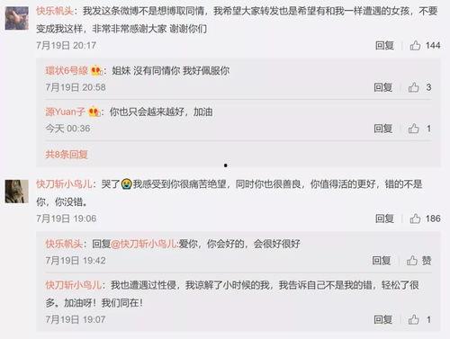 娱乐吃瓜群名叫什么名字,揭秘“娱乐吃瓜群”背后的热点风云
