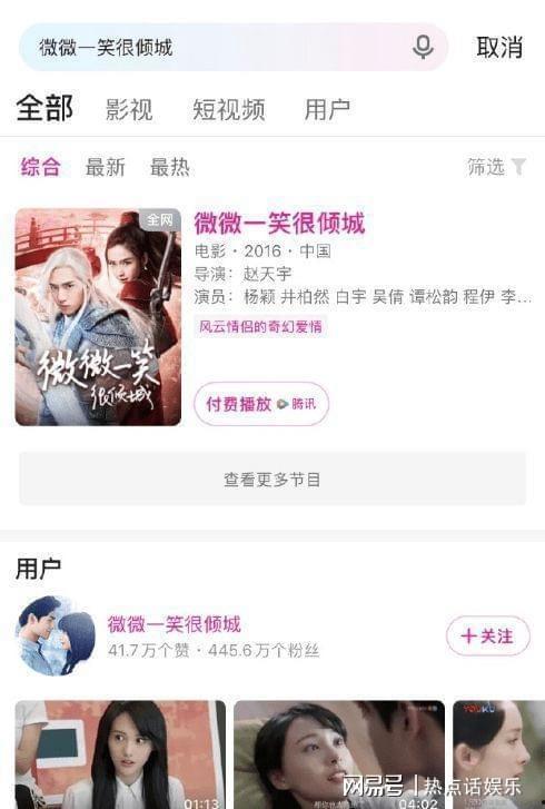 吃瓜大爆料娱乐圈,吃瓜大爆料，揭秘明星幕后真相