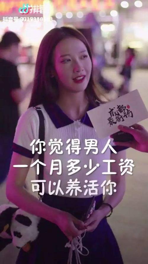 娱乐吃瓜酱自律的女生