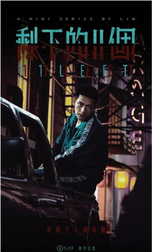 娱乐圈吃瓜爆料林更新