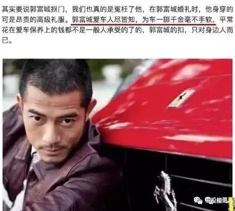 娱乐圈吃瓜小料视频