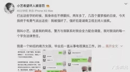 吃瓜娱乐圈总结,揭秘明星幕后故事